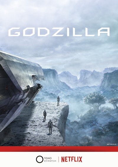 「GODZILLA」ビジュアル