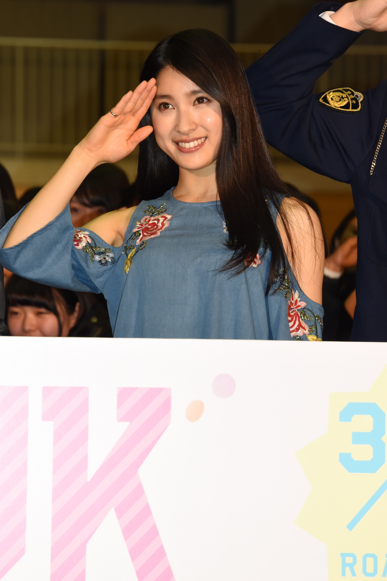 土屋太鳳