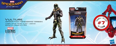 【ハズブロ アクションフィギュア】バルチャー（「スパイダーマン：ホームカミング」版 / 3900円）