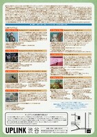 「This is チェコアニメ！特別版 春の特別レイトショー」チラシビジュアル裏面