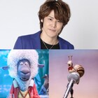 宮野真守がヒツジとカタツムリの1人2役!「SING」特別映像公開