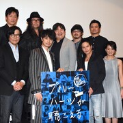 「ブルーハーツが聴こえる」斎藤工が井口昇に“デブレクチャー”受けたこと明かす