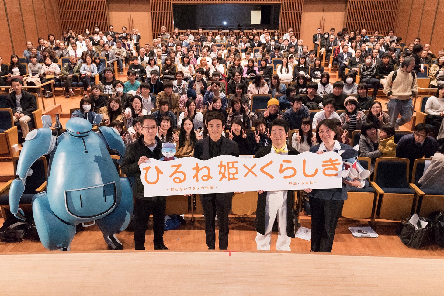 「ひるね姫 ～知らないワタシの物語～」舞台挨拶の様子。