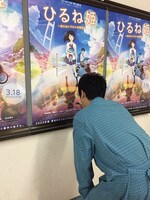 児島駅を訪れた前野朋哉。