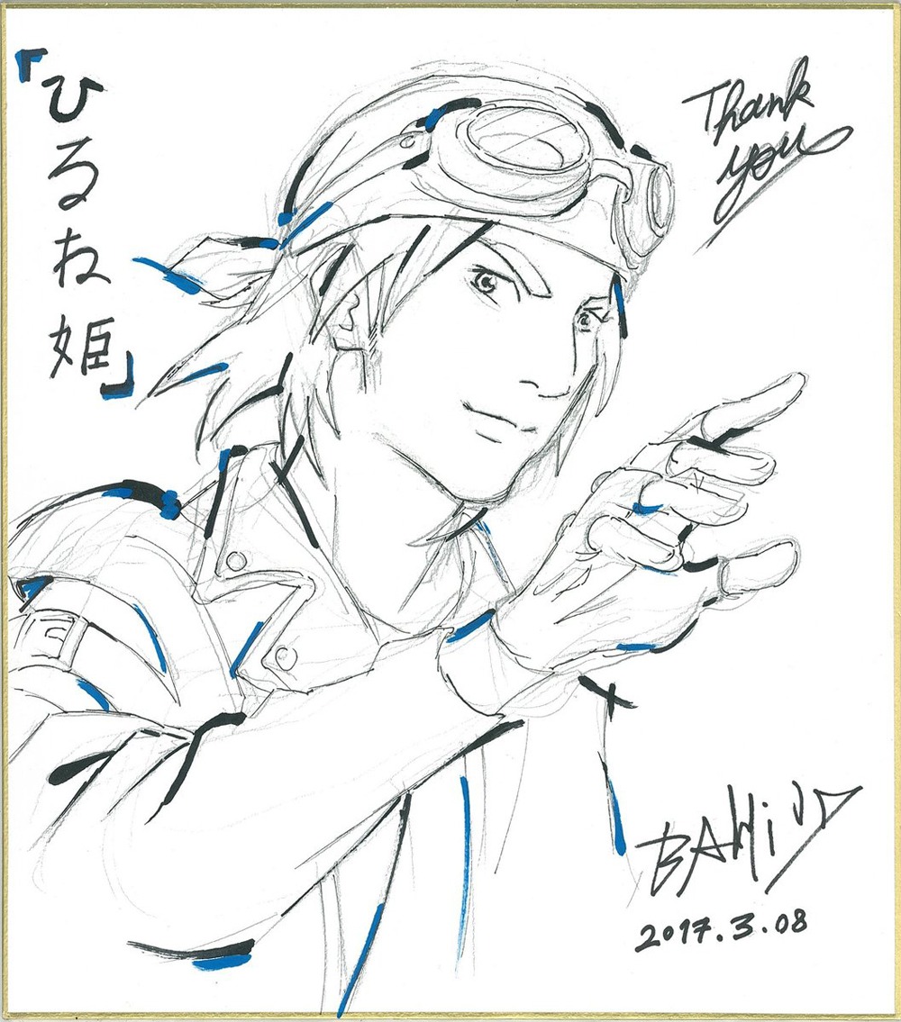 Bahi JDによるイラスト。