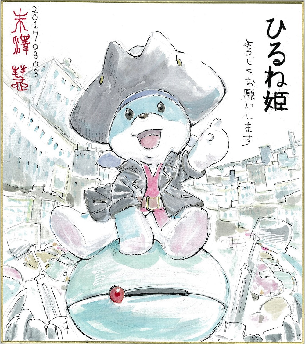 末澤慧によるイラスト。