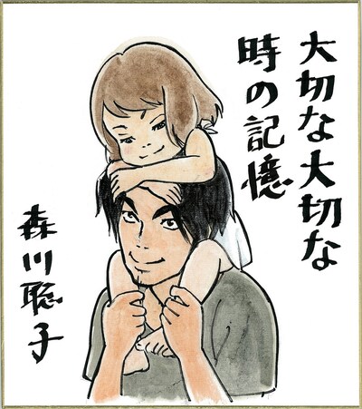 森川聡子によるイラスト。