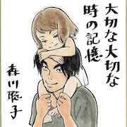 神山健治、森川聡子ら「ひるね姫」スタッフによるイラスト投稿企画が進行中