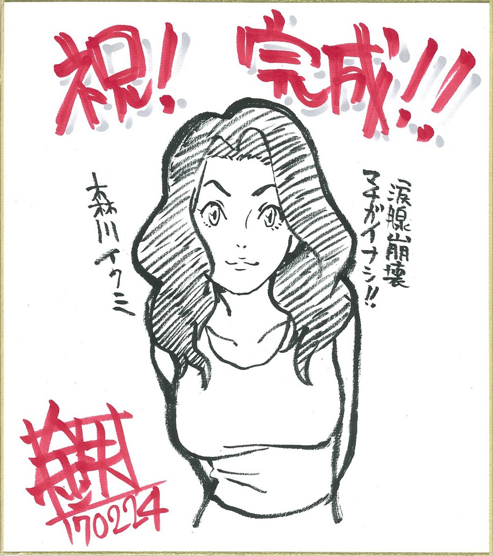 西尾鉄也によるイラスト。