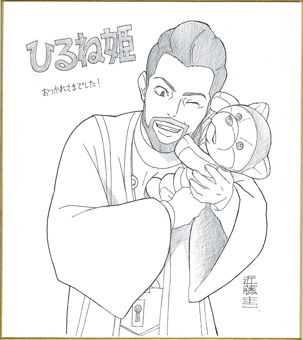 近藤圭一によるイラスト。
