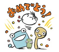 「となりのおにぎり君」LINEスタンプ