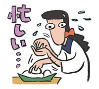 「となりのおにぎり君」LINEスタンプ