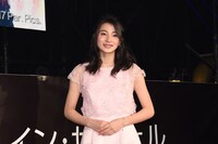 山本花織