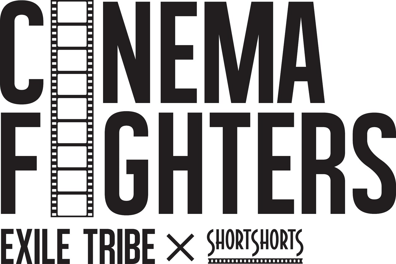 「CINEMA FIGHTERS」ロゴ
