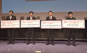「SUGOI JAPAN(スゴイ ジャパン)Award 2017」贈賞式の様子。