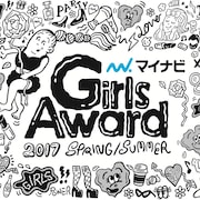 GirlsAwardに欅坂46&阪本奨悟、M!LKいたちゃのはランウェイ歩く