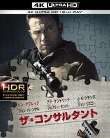 「ザ・コンサルタント」4K ULTRA HD Blu-ray & 2D Blu-rayセット ジャケット