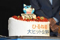 神山健治に贈られたバースデーケーキ。