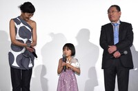 左から板谷由夏、新津ちせ、前田吟。