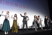 「3月のライオン」前編 初日舞台挨拶の様子。