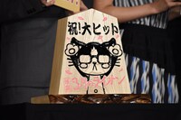 山形・天童市の職人が作ったオリジナルの駒。