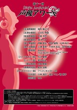 「第11回声優アワード」受賞者一覧ポスタービジュアル (c)Seiyu Awards