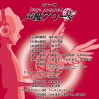 神木隆之介、上白石萌音、のんらが第11回声優アワードで受賞