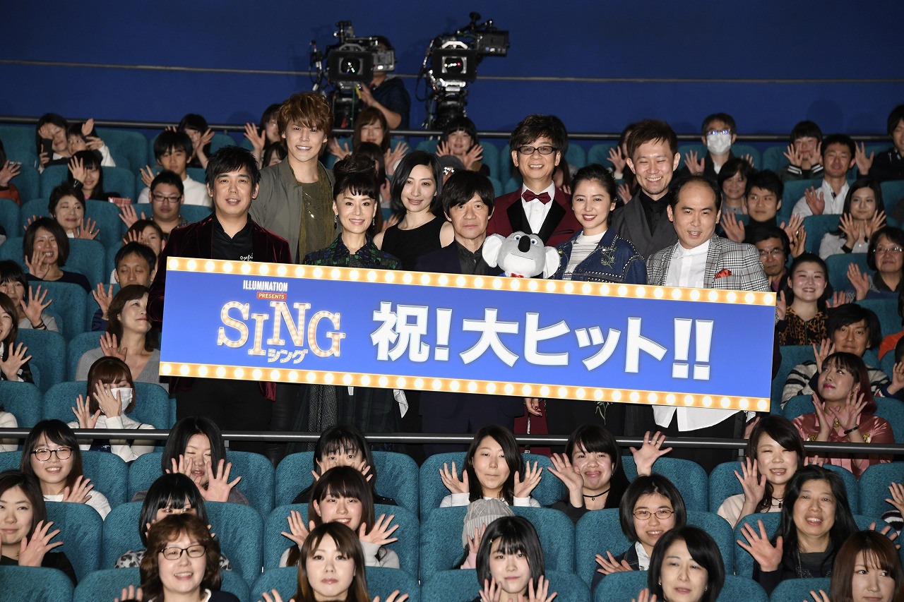「SING／シング」公開記念舞台挨拶の様子。
