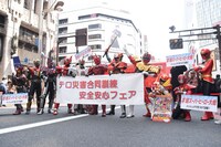 「四谷消防署 安全安心フェア」の様子。