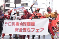 「四谷消防署 安全安心フェア」の様子。