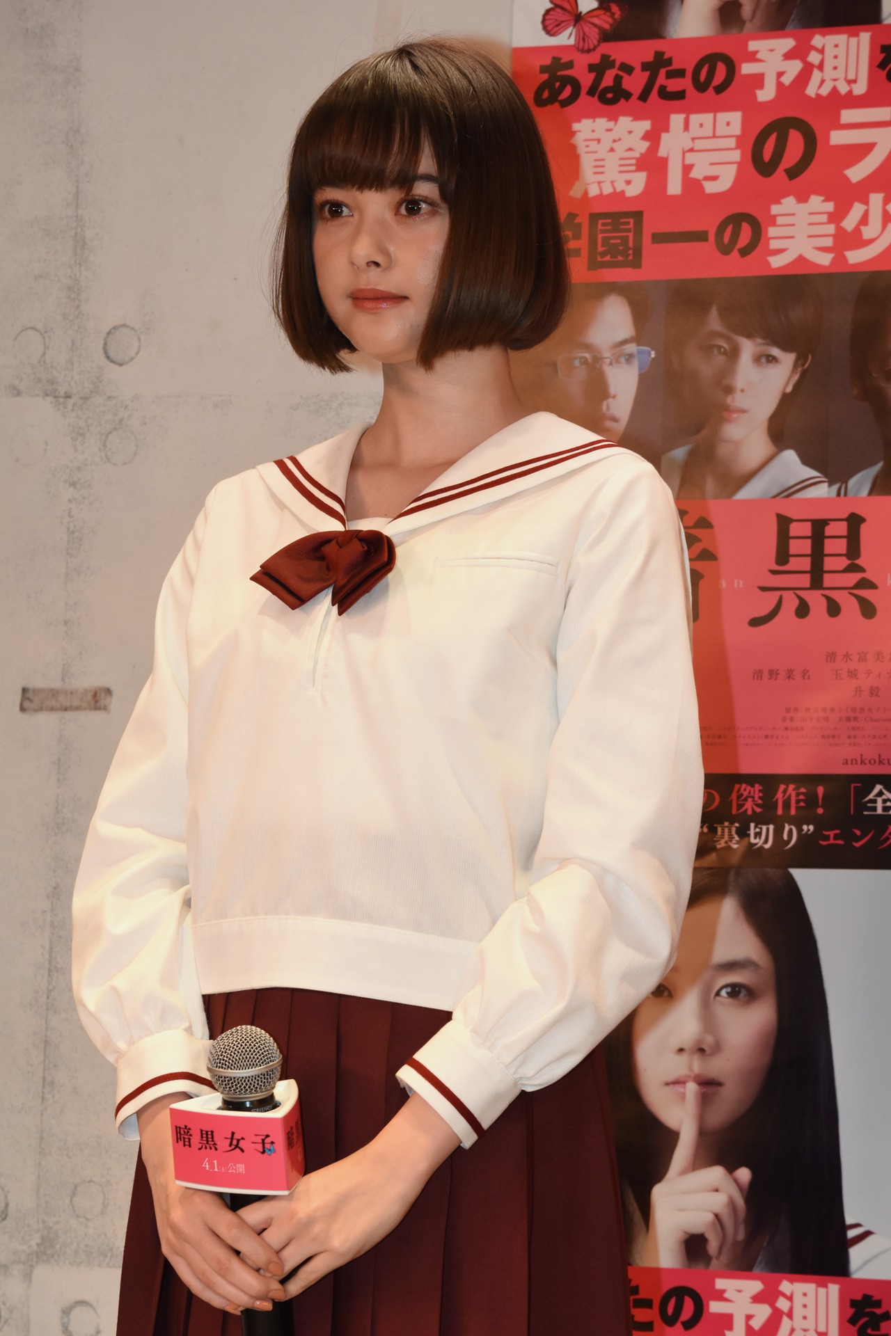 玉城ティナ