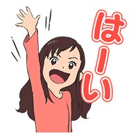 「おおかみこどもの雨と雪」LINEスタンプ