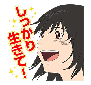 「おおかみこどもの雨と雪」LINEスタンプ