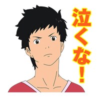 「おおかみこどもの雨と雪」LINEスタンプ