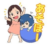 「おおかみこどもの雨と雪」LINEスタンプ