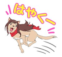 「おおかみこどもの雨と雪」LINEスタンプ