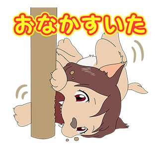 「おおかみこどもの雨と雪」LINEスタンプ