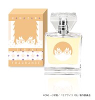 花沢輝気のフレグランス。