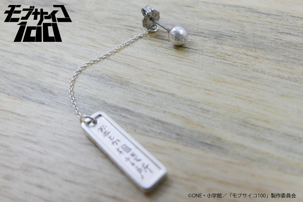 ピアス