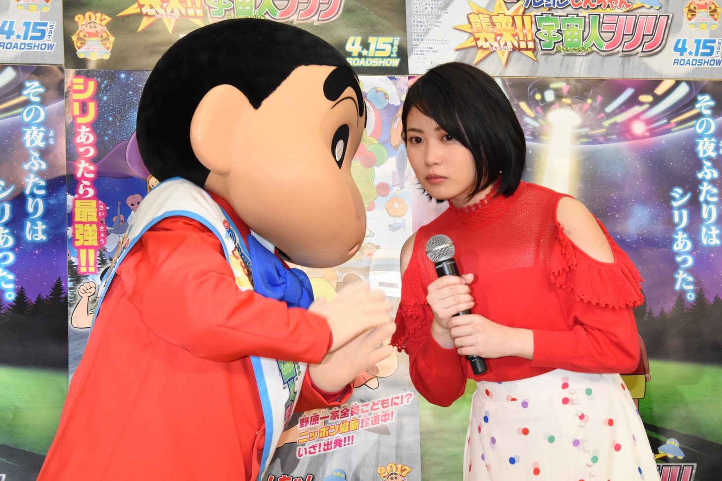 左からしんのすけ、志田未来。
