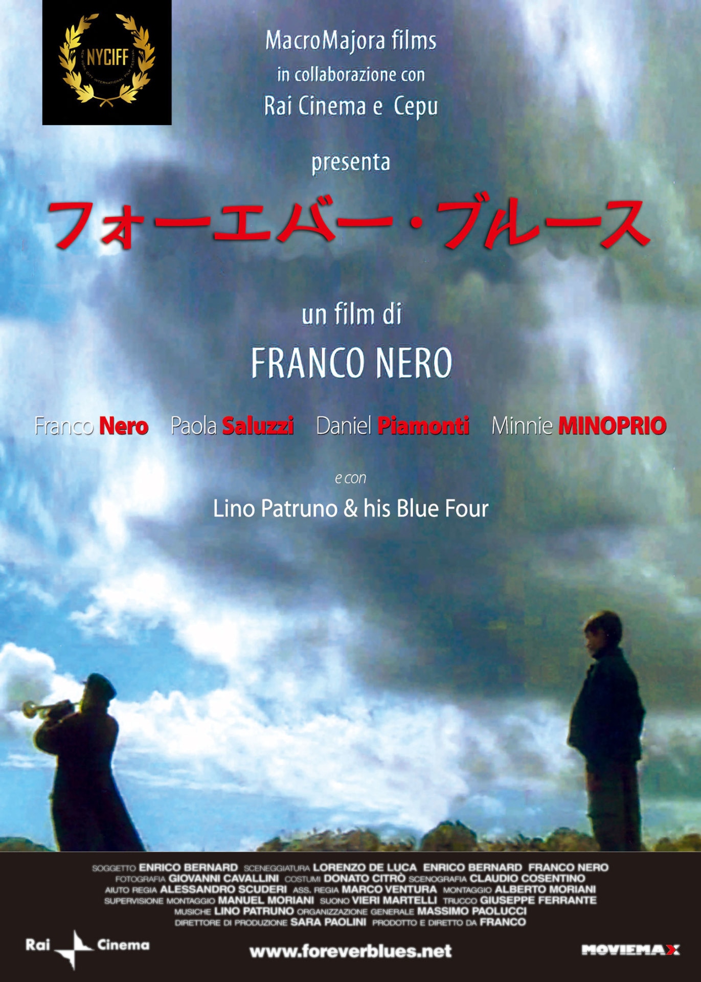 「フォーエバー・ブルース」ビジュアル