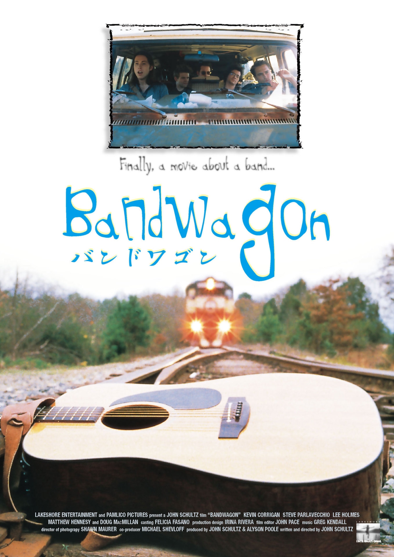 「バンドワゴン」ビジュアル