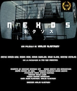 「ネクソス」ビジュアル