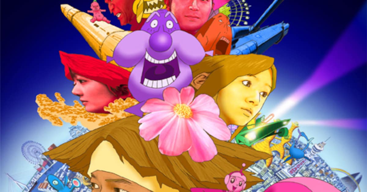 mindgame_poster.jpg?impolicy= 