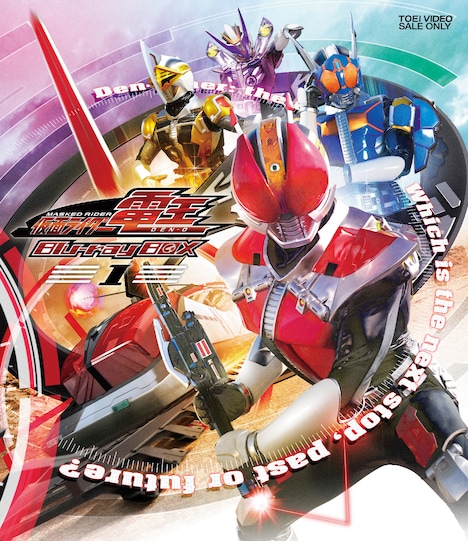 「仮面ライダー電王 Blu-ray BOX1」ジャケット