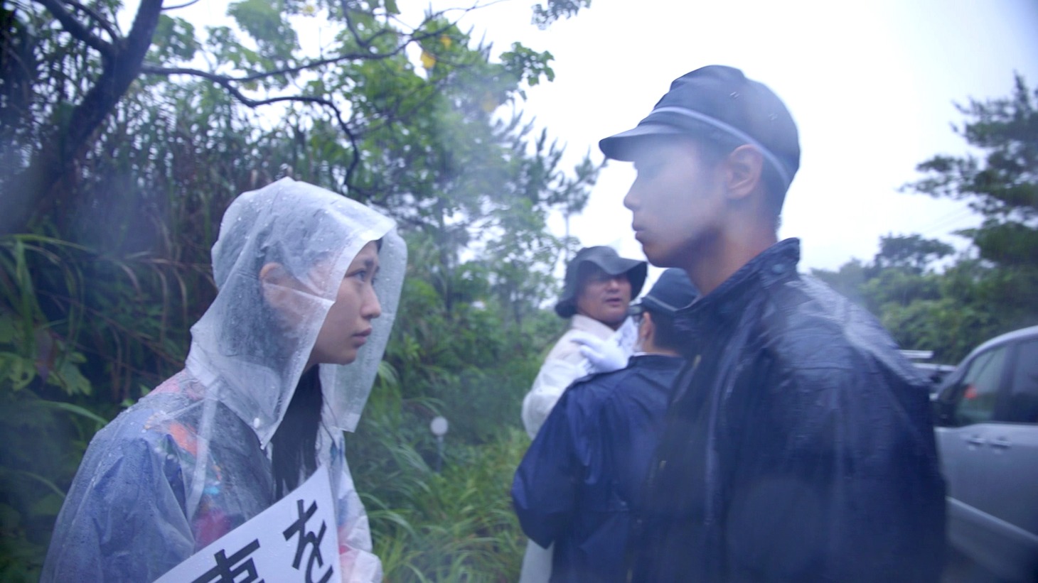 「標的の島 風かたか」