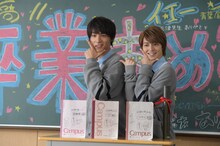 「ReLIFE リライフ」