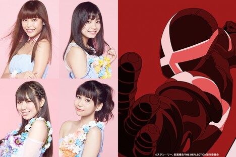 9nine（左）と「THE REFLECTION WAVE ONE（ザ・リフレクション）」ビジュアル（右）。