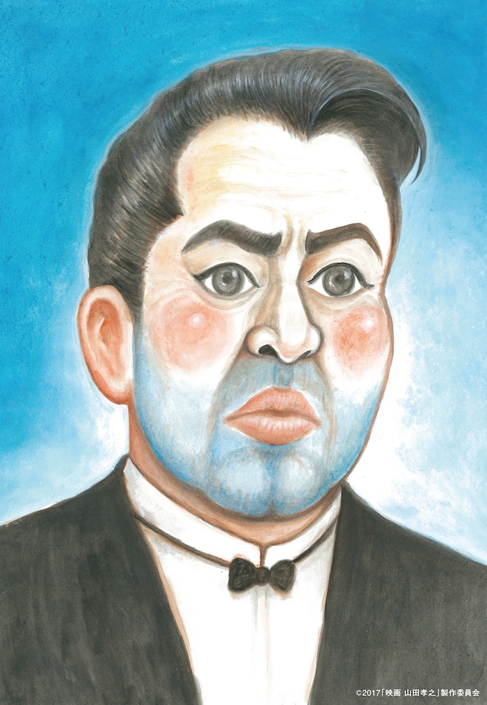 漫☆画太郎による、山田孝之の肖像画。