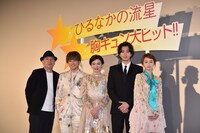「ひるなかの流星」公開記念舞台挨拶の様子。